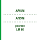 АПИУМ (APIUM) LM 60 раствор 10 мл - Гомеопатия ARCANA DR.SEWERIN