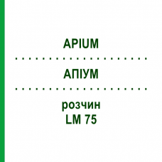 АПІУМ (APIUM) LM 75 розчин 10 мл - Гомеопатія ARCANA DR.SEWERIN