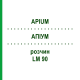 АПИУМ (APIUM) LM 90 раствор 10 мл - Гомеопатия ARCANA DR.SEWERIN