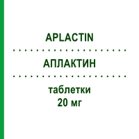 АПЛАКТИН (APLACTIN) 20 мг таблетки 28 шт - Правастатин F.I.R.M.A.