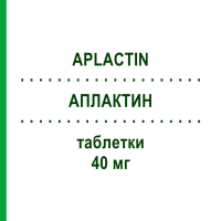 АПЛАКТИН (APLACTIN) 40 мг таблетки 14 шт - Правастатин F.I.R.M.A.