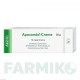 АПОКАНДА (APOCANDA) крем 20 г - Клотримазол ARISTO PHARMA