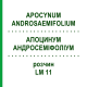 АПОЦИНУМ АНДРОСЕМІФОЛІУМ (APOCYNUM ANDROSAEMIFOLIUM) LM 11 розчин 10 мл - Гомеопатія ARCANA DR.SEWERIN