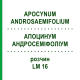 АПОЦИНУМ АНДРОСЕМІФОЛІУМ (APOCYNUM ANDROSAEMIFOLIUM) LM 16 розчин 10 мл - Гомеопатія ARCANA DR.SEWERIN