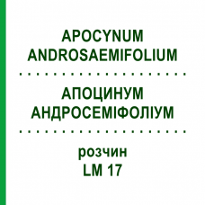 АПОЦИНУМ АНДРОСЕМІФОЛІУМ (APOCYNUM ANDROSAEMIFOLIUM) LM 17 розчин 10 мл - Гомеопатія ARCANA DR.SEWERIN