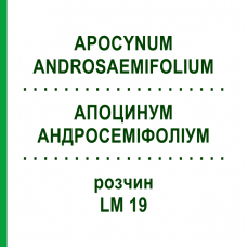 АПОЦИНУМ АНДРОСЕМІФОЛІУМ (APOCYNUM ANDROSAEMIFOLIUM) LM 19 розчин 10 мл - Гомеопатія ARCANA DR.SEWERIN