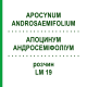 АПОЦИНУМ АНДРОСЕМІФОЛІУМ (APOCYNUM ANDROSAEMIFOLIUM) LM 19 розчин 10 мл - Гомеопатія ARCANA DR.SEWERIN