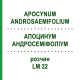 АПОЦИНУМ АНДРОСЕМІФОЛІУМ (APOCYNUM ANDROSAEMIFOLIUM) LM 22 розчин 10 мл - Гомеопатія ARCANA DR.SEWERIN