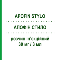 АПОФИН СТИЛО (APOFIN STYLO) 30 мг/3 мл раствор инъекционный 5 шт 3 мл - Апоморфин CHIESI