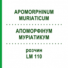 АПОМОРФИНУМ МУРИАТИКУМ (APOMORPHINUM MURIATICUM) LM 110 раствор 10 мл - Гомеопатия ARCANA DR.SEWERIN