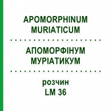АПОМОРФІНУМ МУРІАТИКУМ (APOMORPHINUM MURIATICUM) LM 36 розчин 10 мл - Гомеопатія ARCANA DR.SEWERIN