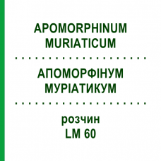 АПОМОРФІНУМ МУРІАТИКУМ (APOMORPHINUM MURIATICUM) LM 60 розчин 10 мл - Гомеопатія ARCANA DR.SEWERIN