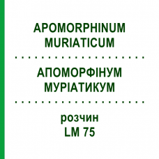 АПОМОРФІНУМ МУРІАТИКУМ (APOMORPHINUM MURIATICUM) LM 75 розчин 10 мл - Гомеопатія ARCANA DR.SEWERIN