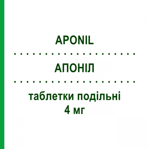 АПОНИЛ (APONIL) 4 мг таблетки делимые №28 - Лацидипин I.B.N.SAVIO