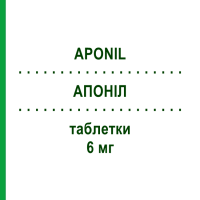 АПОНИЛ (APONIL) 6 мг таблетки 14 шт - Лацидипин I.B.N.SAVIO