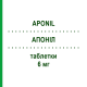 АПОНИЛ (APONIL) 6 мг таблетки 14 шт - Лацидипин I.B.N.SAVIO