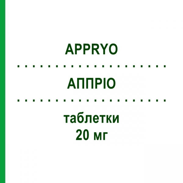 АППРІО (APPRYO) 20 мг таблетки 14 шт - Пантопразол KRKA FARMACEUTICI