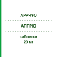 АППРІО (APPRYO) 20 мг таблетки 14 шт - Пантопразол KRKA FARMACEUTICI