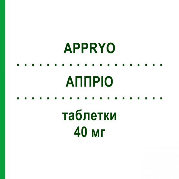 АППРІО (APPRYO) 40 мг таблетки 14 шт - Пантопразол KRKA FARMACEUTICI