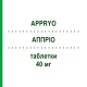 АППРІО (APPRYO) 40 мг таблетки 14 шт - Пантопразол KRKA FARMACEUTICI