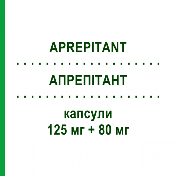 АПРЕПИТАНТ (APREPITANT) 125 мг + 80 мг капсулы №1+2 - Апрепитант ACCORD HEALTHCARE