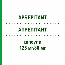 АПРЕПІТАНТ (APREPITANT) 125 мг/80 мг капсули 3 шт - Апрепітант HEUNET PHARMA