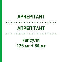 АПРЕПИТАНТ (APREPITANT) 125 мг + 80 мг капсулы 1+2 шт - Апрепитант TEVA