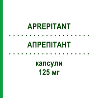 АПРЕПИТАНТ (APREPITANT) 125 мг капсулы 2 шт - Апрепитант RATIOPHARM