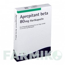 АПРЕПІТАНТ (APREPITANT) 80 мг капсули 2 шт - Апрепітант BETAPHARM