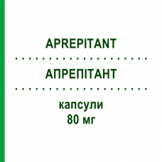 АПРЕПІТАНТ (APREPITANT) 80 мг капсули 2 шт - Апрепітант HEUNET PHARMA
