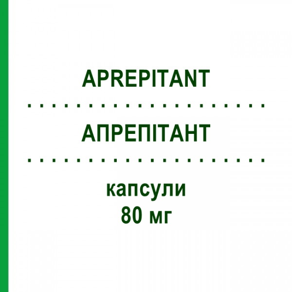 АПРЕПІТАНТ (APREPITANT) 80 мг капсули 2 шт - Апрепітант HEUNET PHARMA