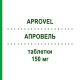 АПРОВЕЛЬ (APROVEL) 150 мг таблетки 98 шт - Ірбесартан KOHLPHARMA