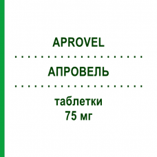 АПРОВЕЛЬ (APROVEL) 75 мг таблетки 98 шт - Ирбесартан EURIMPHARM