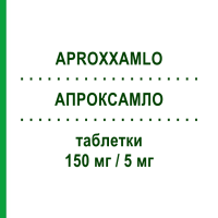 АПРОКСАМЛО (APROXXAMLO) 150 мг/5 мг таблетки 30 шт - Ірбесартан, Амлодипін SANOFI
