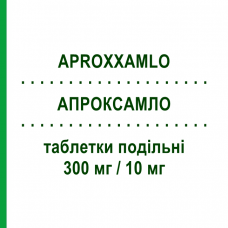 АПРОКСАМЛО (APROXXAMLO) 300 мг/10 мг таблетки делимые 30 шт - Ирбесартан, Амлодипин SANOFI