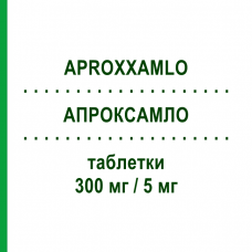 АПРОКСАМЛО (APROXXAMLO) 300 мг/5 мг таблетки 30 шт - Ирбесартан, Амлодипин SANOFI