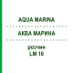 АКВА МАРИНА (AQUA MARINA) LM 16 раствор 10 мл - Гомеопатия ARCANA DR.SEWERIN