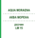 АКВА МОРЕНА (AQUA MORAENA) LM 15 раствор 10 мл - Гомеопатия ARCANA DR.SEWERIN