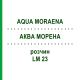 АКВА МОРЕНА (AQUA MORAENA) LM 23 раствор 10 мл - Гомеопатия ARCANA DR.SEWERIN