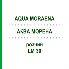 АКВА МОРЕНА (AQUA MORAENA) LM 30 раствор 10 мл - Гомеопатия ARCANA DR.SEWERIN