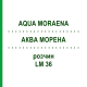 АКВА МОРЕНА (AQUA MORAENA) LM 36 раствор 10 мл - Гомеопатия ARCANA DR.SEWERIN