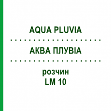 АКВА ПЛУВИА (AQUA PLUVIA) LM 10 раствор 10 мл - Гомеопатия ARCANA DR.SEWERIN