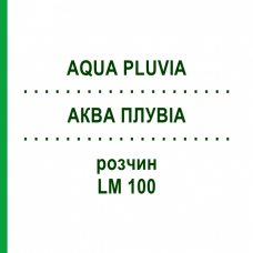 АКВА ПЛУВИА (AQUA PLUVIA) LM 100 раствор 10 мл - Гомеопатия ARCANA DR.SEWERIN
