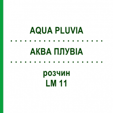 АКВА ПЛУВИА (AQUA PLUVIA) LM 11 раствор 10 мл - Гомеопатия ARCANA DR.SEWERIN