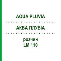 АКВА ПЛУВИА (AQUA PLUVIA) LM 110 раствор 10 мл - Гомеопатия ARCANA DR.SEWERIN