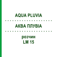 АКВА ПЛУВИА (AQUA PLUVIA) LM 15 раствор 10 мл - Гомеопатия ARCANA DR.SEWERIN