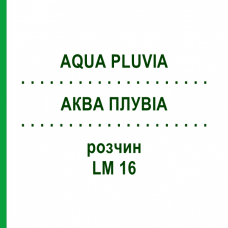 АКВА ПЛУВИА (AQUA PLUVIA) LM 16 раствор 10 мл - Гомеопатия ARCANA DR.SEWERIN