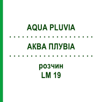 АКВА ПЛУВИА (AQUA PLUVIA) LM 19 раствор 10 мл - Гомеопатия ARCANA DR.SEWERIN