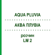 АКВА ПЛУВИА (AQUA PLUVIA) LM 2 раствор 10 мл - Гомеопатия ARCANA DR.SEWERIN