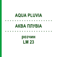 АКВА ПЛУВИА (AQUA PLUVIA) LM 23 раствор 10 мл - Гомеопатия ARCANA DR.SEWERIN